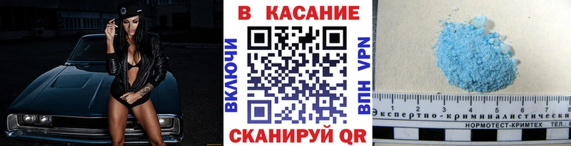 Названия наркотиков Искитим Кокаин СОЛЬ ГАШИШ Меф