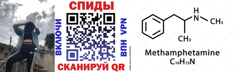 Амфетамин VHQ  Искитим 
