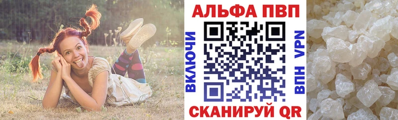 A PVP кристаллы это как зайти Искитим блэк спрут маркетплейс