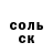 Героин хмурый Carlton Johnson