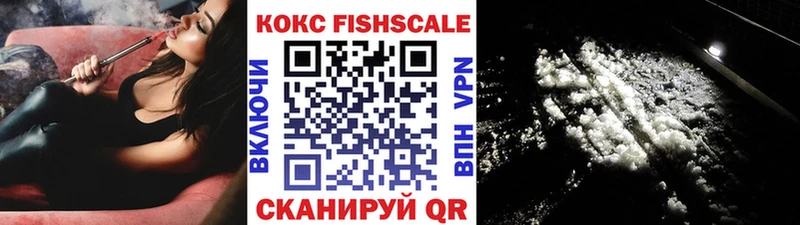 COCAIN Боливия  Искитим 