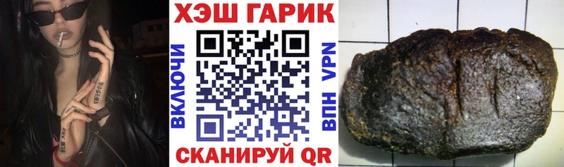 купить наркотики сайты  Искитим  ГАШ Premium 