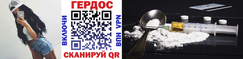 ГЕРОИН афганец  Искитим 