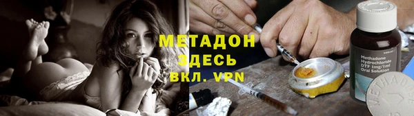 кокаин VHQ Верея
