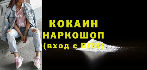 не бодяженный Волоколамск