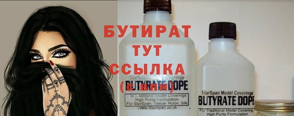 Альфа ПВП Верхний Тагил