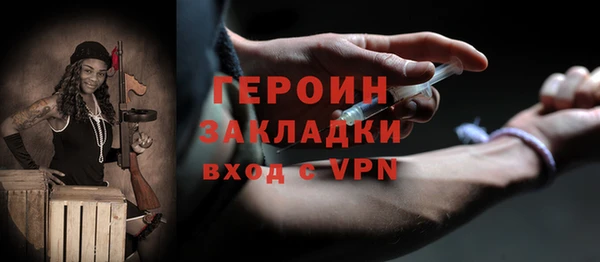 альфа пвп VHQ Бронницы