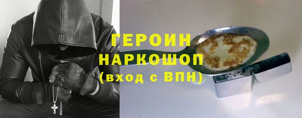 дживик Бородино