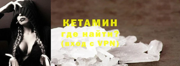 альфа пвп VHQ Бронницы
