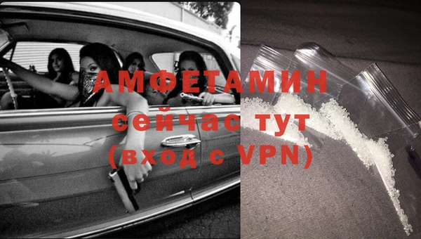 дурь Бугульма