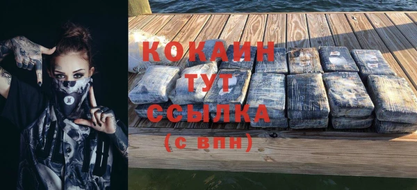 кокаин VHQ Верея