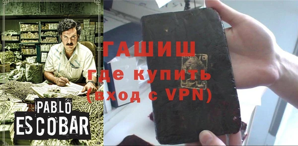 дурь Бугульма