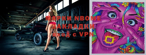 дистиллят марихуана Верхнеуральск