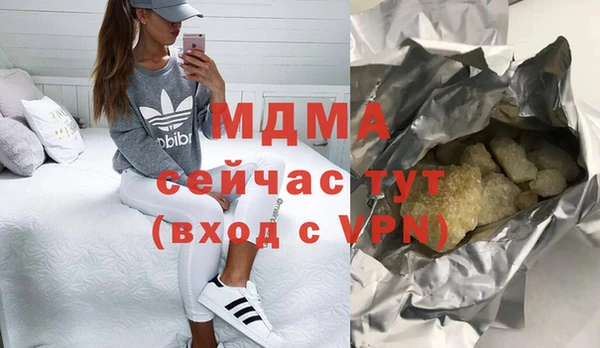 дистиллят марихуана Верхнеуральск