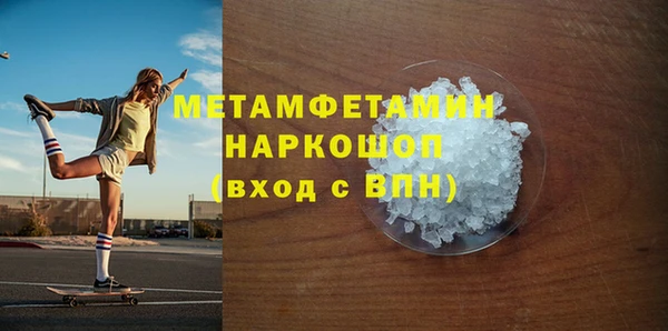 не бодяженный Волоколамск