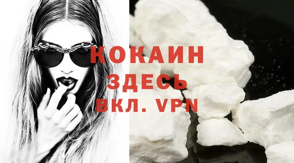 кокаин VHQ Верея