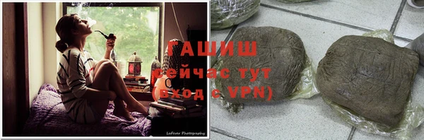 дистиллят марихуана Верхнеуральск