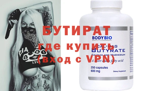 дистиллят марихуана Верхнеуральск