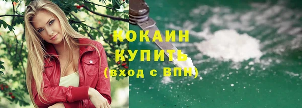 кокаин VHQ Верея