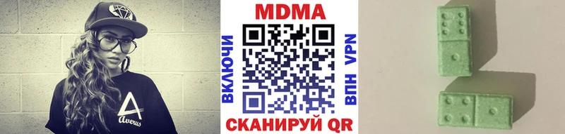 МДМА crystal  купить наркотики сайты  Искитим 