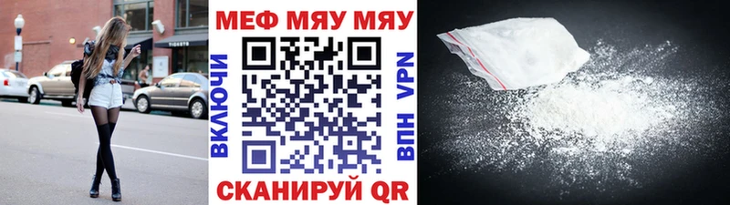 МЕФ VHQ закладка Искитим