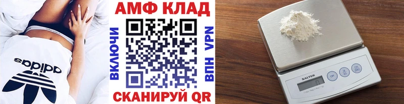 МЕТАМФЕТАМИН винт Искитим